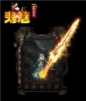 天龙八部私服英雄殿怎么走